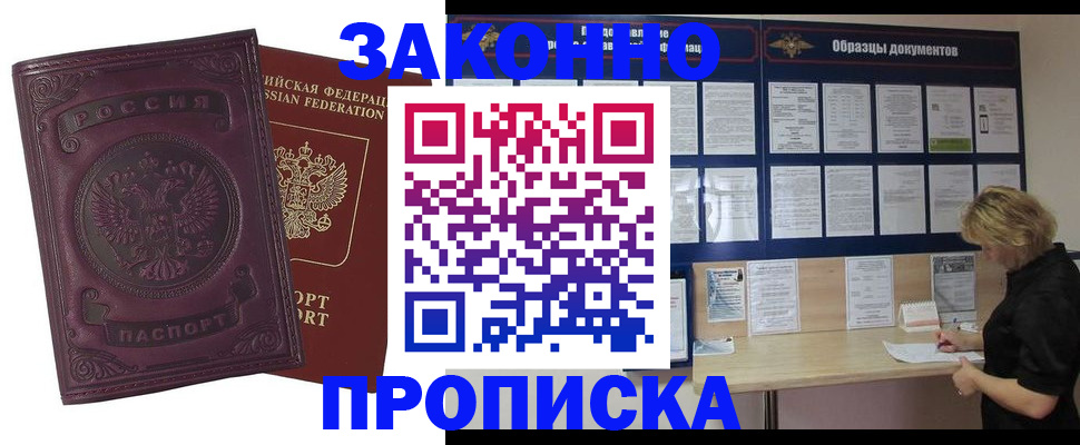 найти адрес прописки в Эртили