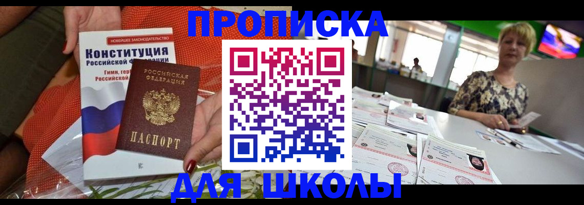 временная регистрация адрес в Эртили