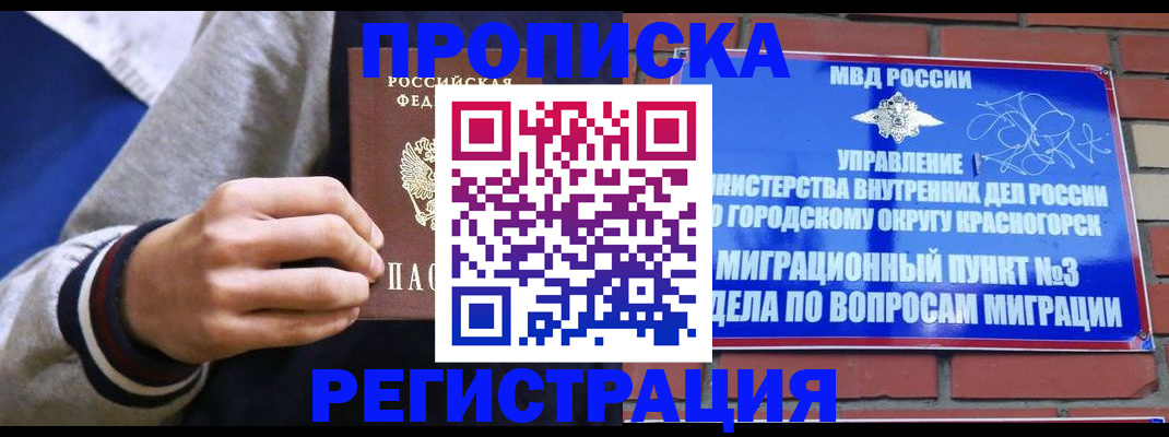 регистрация для дет. сада в Эртили